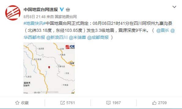 這些地震自救小常識，你知道幾個？