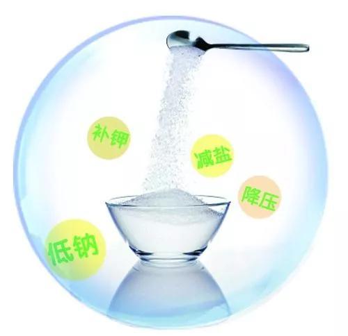 同時(shí)低鈉鹽內(nèi)還含有少量的硫酸鎂，鎂在體內(nèi)也有非常重要的生理作用，對(duì)預(yù)防高血壓也有一定的幫助。