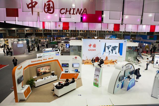 2016世界電信展開幕：5G和千兆寬帶成焦點