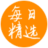 科技傳媒網(wǎng)每日精選閱讀
