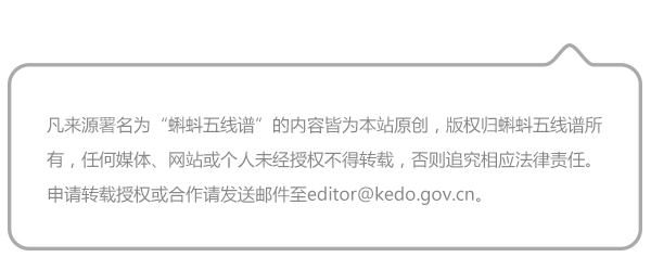 掃碼加蝌蚪五線譜微信